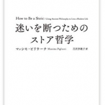 ヤキトリ1 一銭五厘の軌道降下 カルロ ゼン Honkure