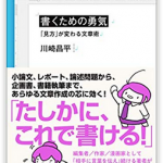 スタートアップ バブル 愚かな投資家と幼稚な起業家 ダン ライオンズ Honkure