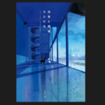 『四季と機器』(池谷和弘) 『四季と機器』(池谷和弘)